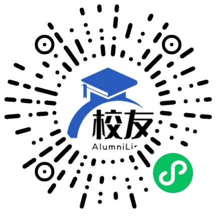 云南省勐海县勐往乡中学校友通,校友会