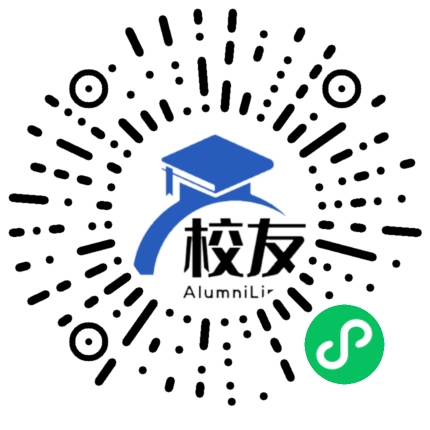 四川省乐山市新桥中学校友通,校友会