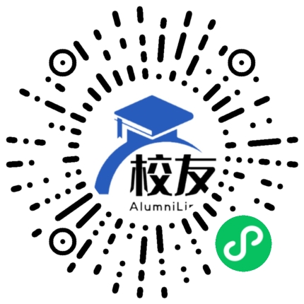 浙江省义乌市苏溪中学校友通,校友会