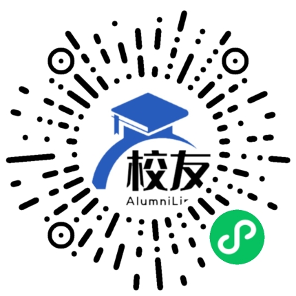 福贡县第三中学校友通,校友会