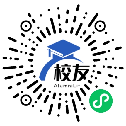 四川省岳池县中学校友通,校友会