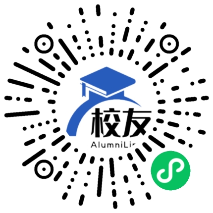 武定县第二中学校友通,校友会