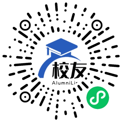 贵州省铜仁地区德江县第二中学校友通,校友会