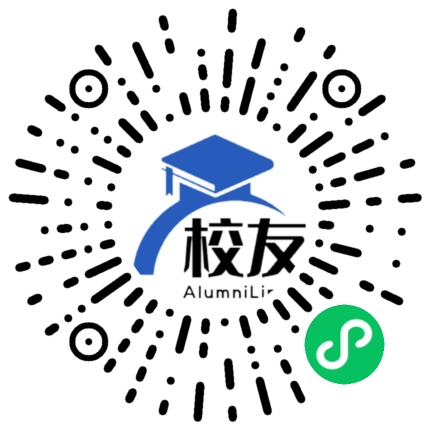 广州市第七中学校友通,校友会