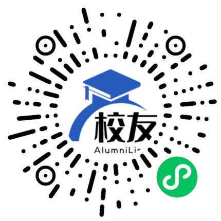 湖南现代物流职业技术学院校友通,校友会