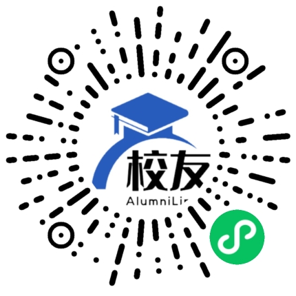 梅县松源中学校友通,校友会