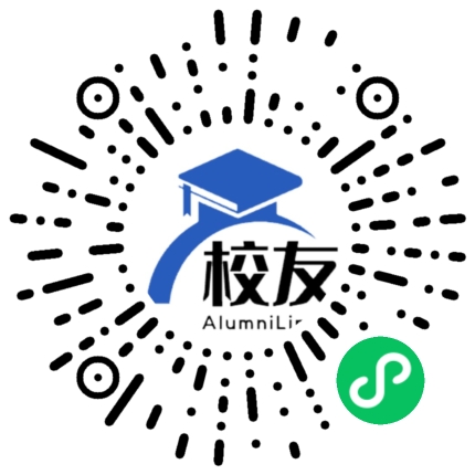 安徽绿海商务职业学院校友通,校友会
