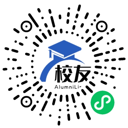 武汉市民族中学校友通,校友会