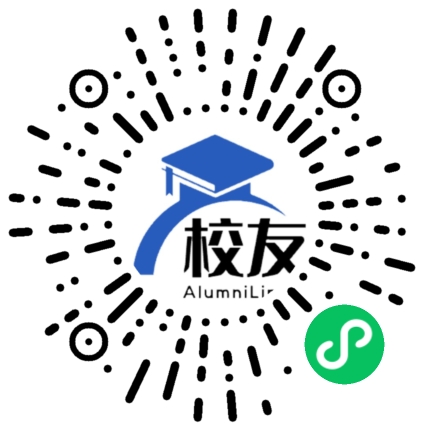 增城市中新中学校友通,校友会