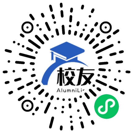 南县第六中学校友通，校友会