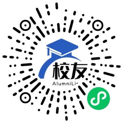 澄海市兴华中学校友通,校友会