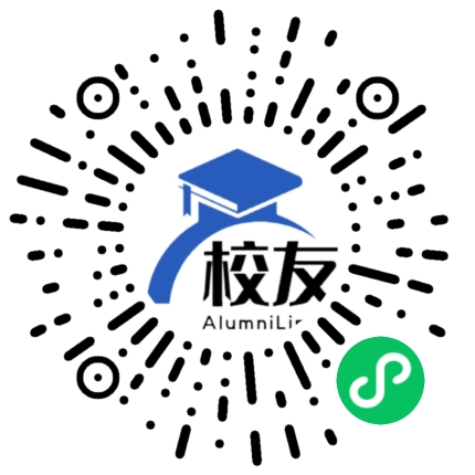 沈阳市彰驿镇中学校友通,校友会