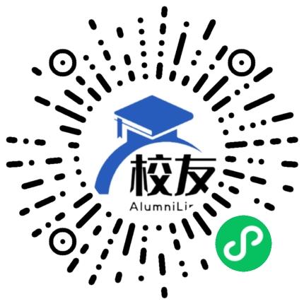 武汉光华学校校友通,校友会