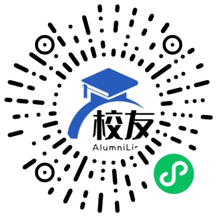 重庆江津第二中学校友通,校友会