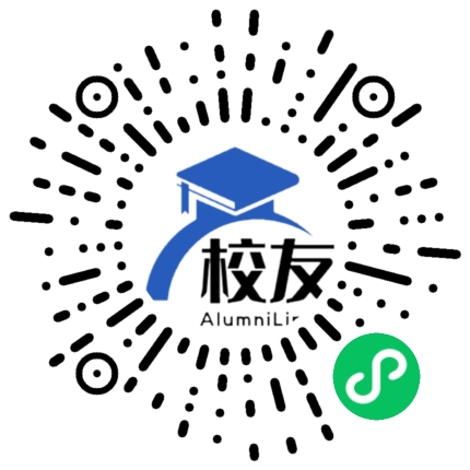 皖江工学院校友通,校友会