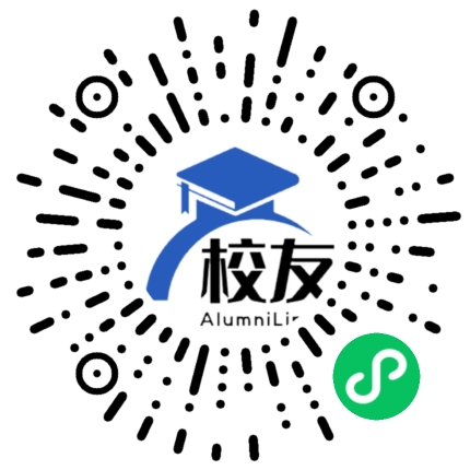 正安第一高级中学校友通,校友会