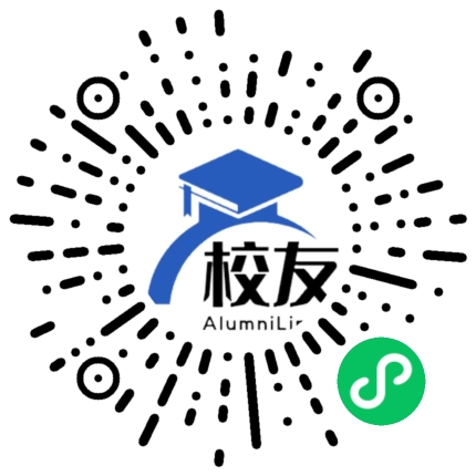 贵州警察学院校友通，校友会