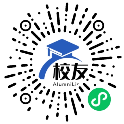北部湾大学校友通,校友会