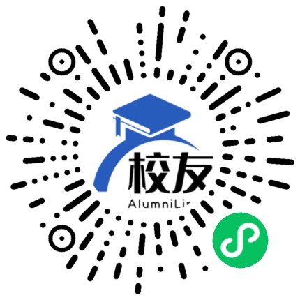 天津开发区国际学校校友通,校友会