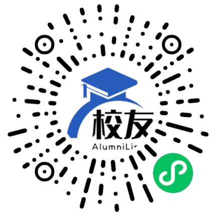 禄丰县干海资民族中学校友通,校友会