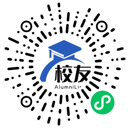 长乐第三中学校友通,校友会