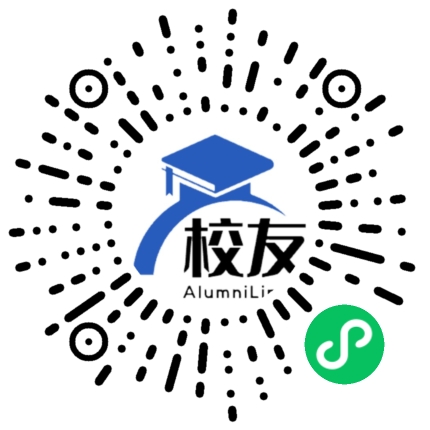 温宿县第二中学校友通,校友会