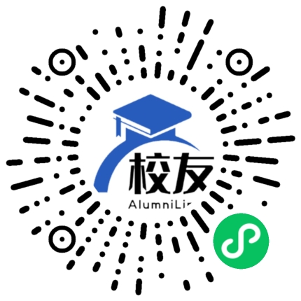 云南省易门县第一中学校友通,校友会