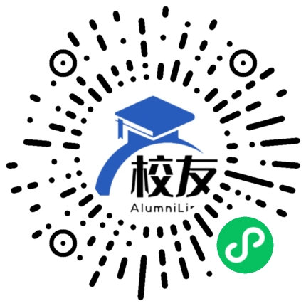 大山镇荣丰中学校友通,校友会