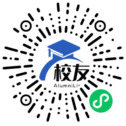 岳阳县第二中学校友通,校友会