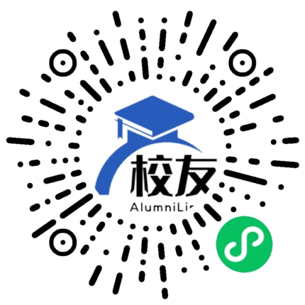 上海市井冈中学校友通,校友会