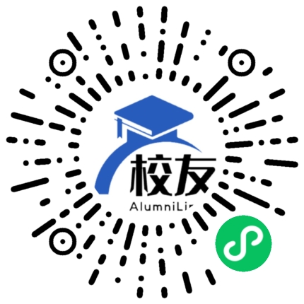 合肥探化中学校友通,校友会