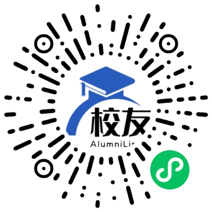 邛崃市第二中学校友通,校友会