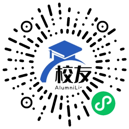 云南交通职业技术学院校友通,校友会