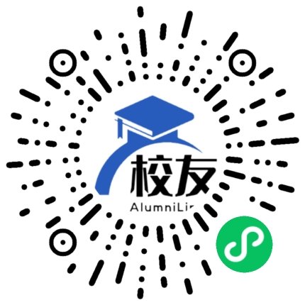 贵州省晴隆县第二中学校友通,校友会
