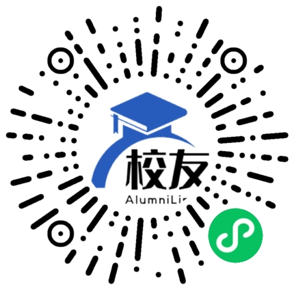 贵州织织平远高级中学校友通,校友会