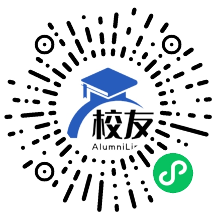 潍坊护理职业学院校友通，校友会