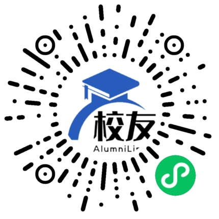安庆五中校友通,校友会