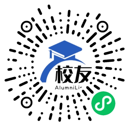 沈阳市共青团实验中学校友通,校友会