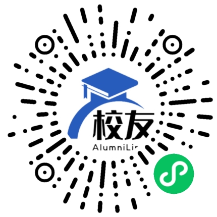 朔州市平鲁区李林中学校友通,校友会