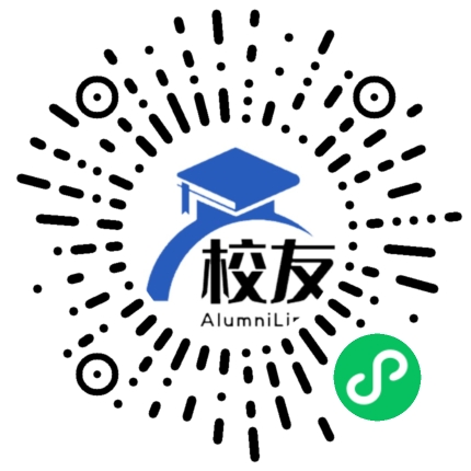 合肥市第四十中学校友通,校友会