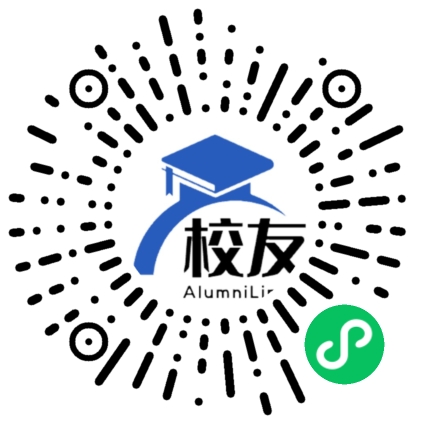 深圳市龙岗区横坪中学校友通，校友会