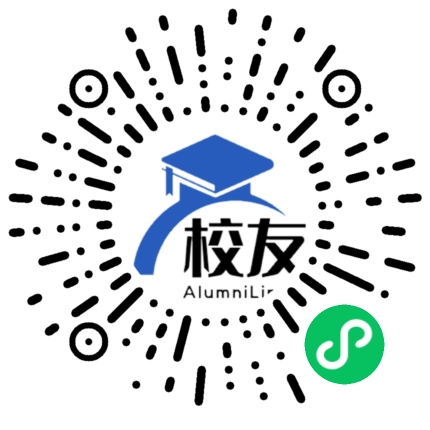福州私立超德高级中学校友通,校友会