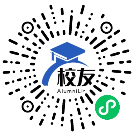 乌鲁木齐市第四十八中学校友通,校友会