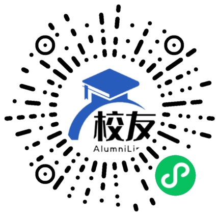 山西省朔州市应县六中校友通,校友会