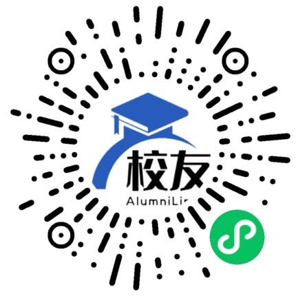 贵州晴隆民族中学校友通,校友会