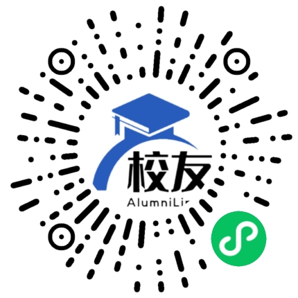 重庆万州第二中学校友通,校友会