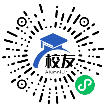从化市第四中学校友通,校友会
