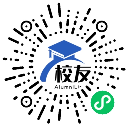 安仁县竹山中学校友通,校友会