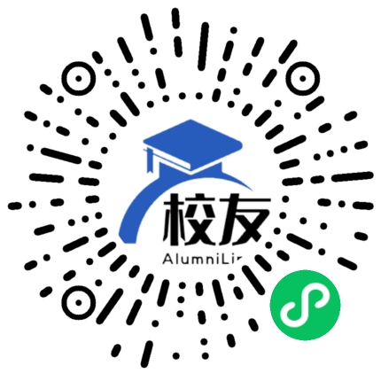 拜城县第二中学校友通,校友会