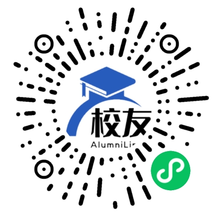 浦城二中校友通，校友会